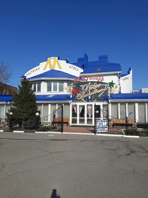 Гостиница Метрополь — фото 1