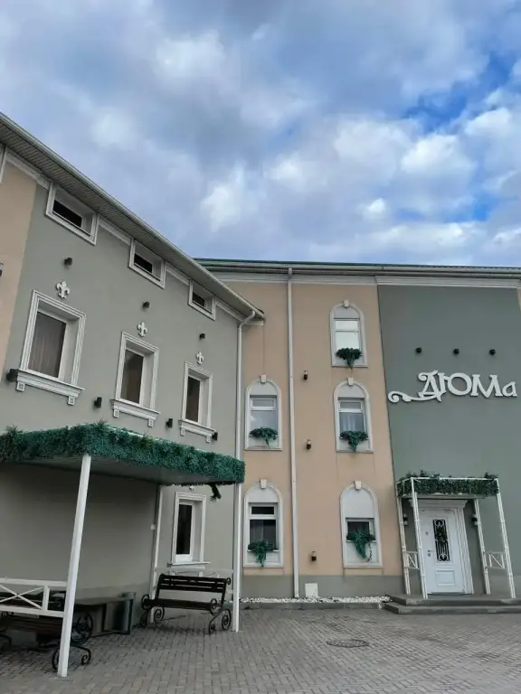 Ростов-на-Дону: Гостиница Дюма