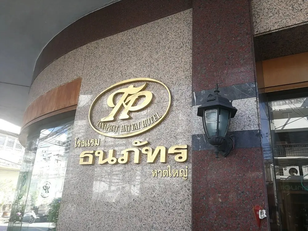 Tanaphat Hatyai Hotel — фото 1
