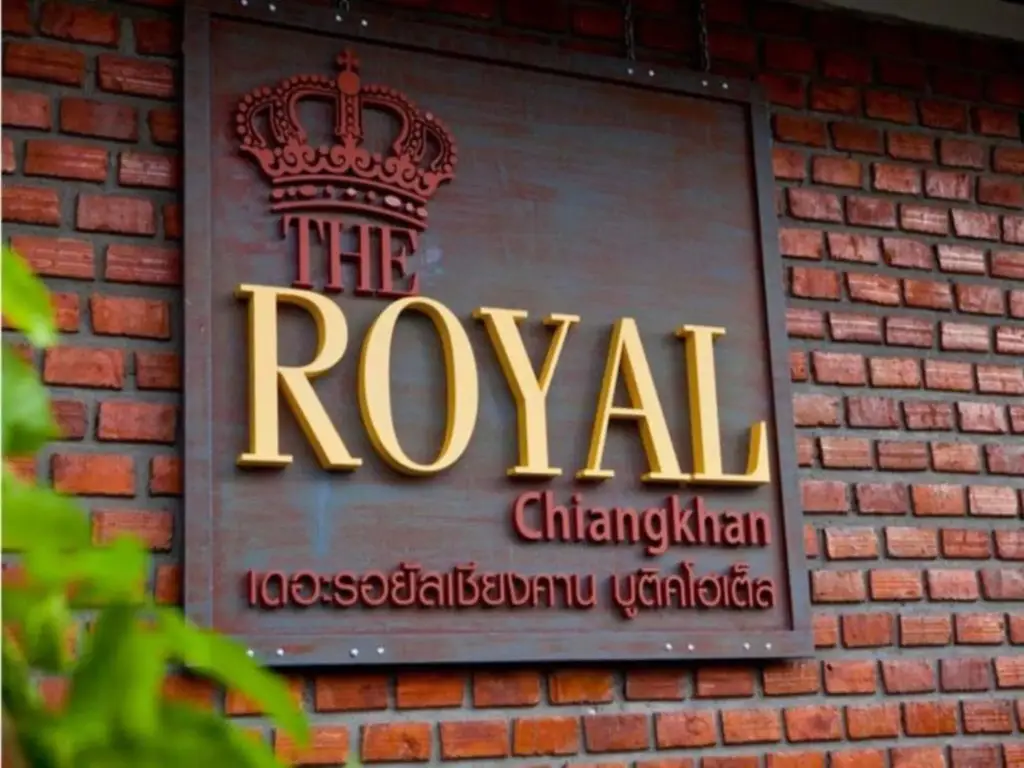 The Royal Chiangkhan Boutique Hotel — фото 1