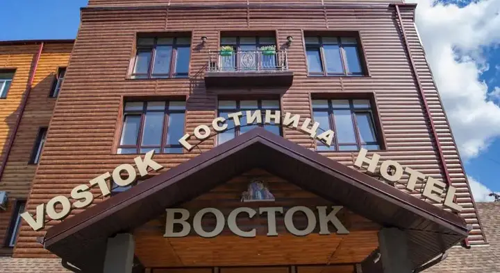 Шахты: Vostok
