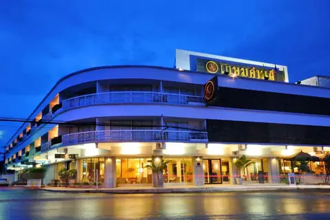 Kasemsarn Hotel Chanthaburi — фото 1