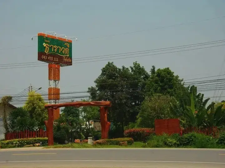 Кхонкэн: Tharawadee Resort