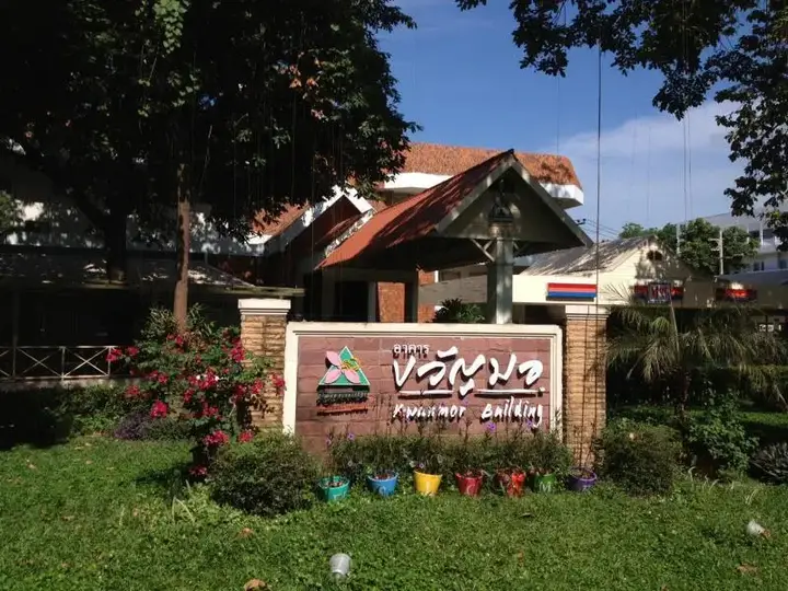 Кхонкэн: Kwanmor Hotel Khon Kaen University