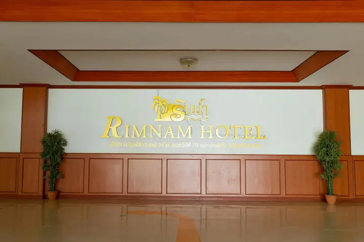 Пхра-Прадэнг: Rimnam Hotel Suk Sawat 70