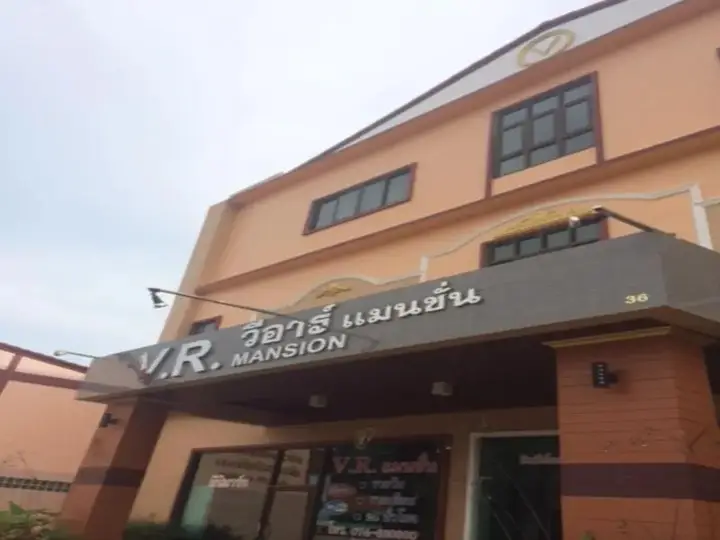 Патталунг: V.R.Mansion Hotel