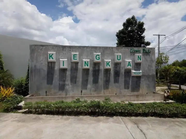 Транг: Kieng Kuan Resort