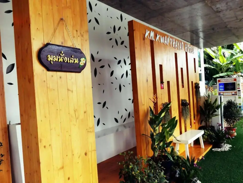 KM Kwanphayao Hotel — фото 1