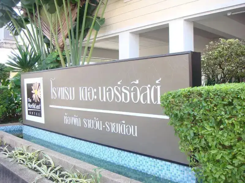 The Northeast Hotel — фото 1