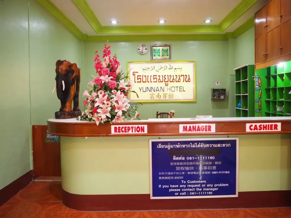Мае-Сай: Yunnan Hotel