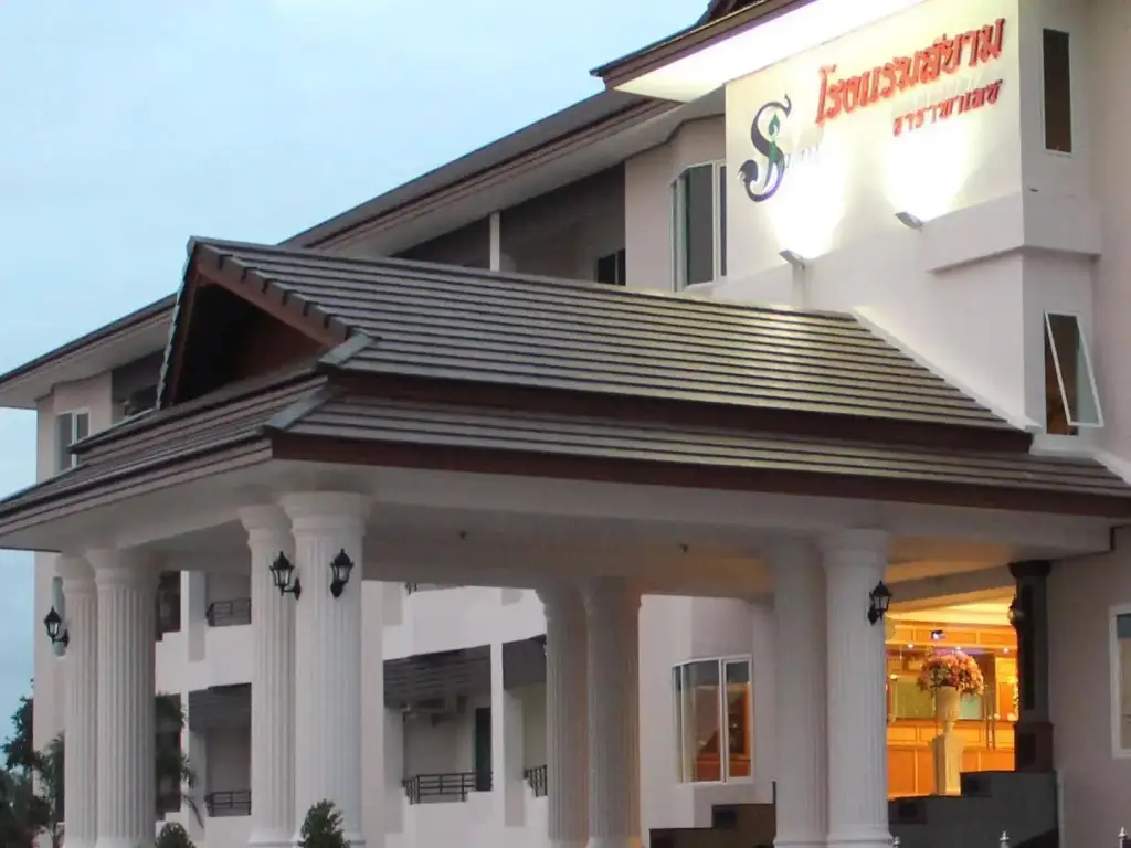 Siamtara Palace Hotel — фото 1