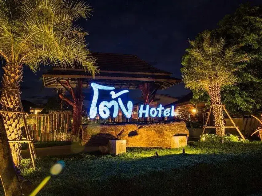 Tong Hotel — фото 1