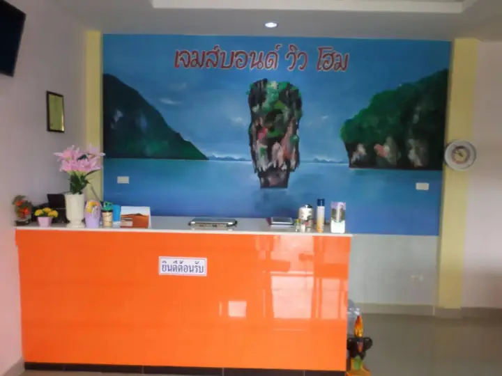 Тай-Муанг: Hotel Murano Phang-Nga Bay