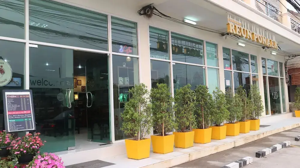 Reun Pon Aek Hotel — фото 1