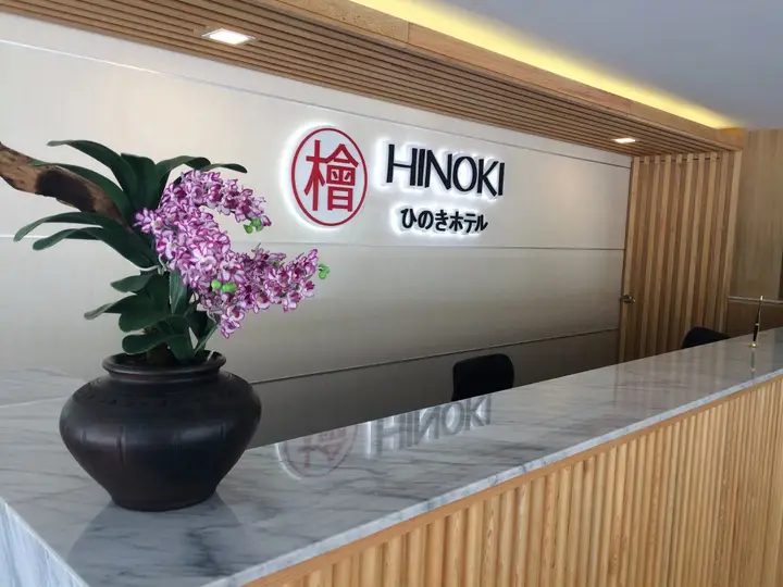 Чиангмай: Hinoki Hotel