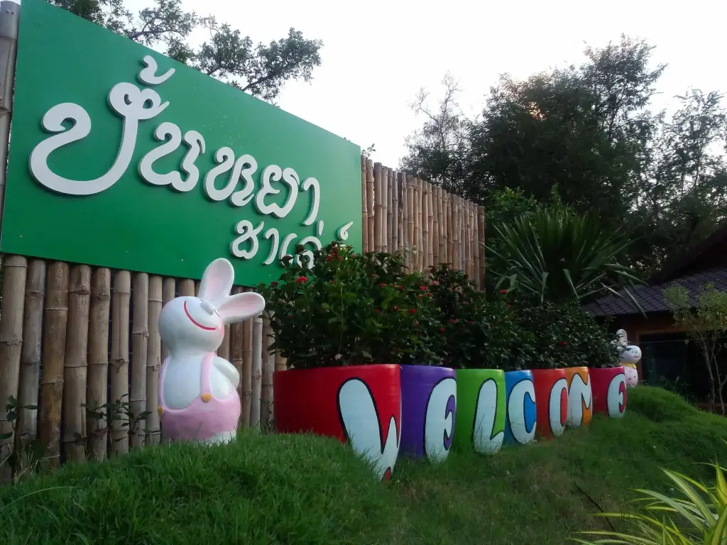 Phanya Chaley Suanphueng — фото 1