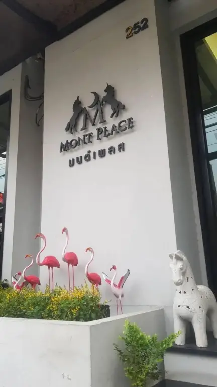 Mont Place Donmuang — фото 1