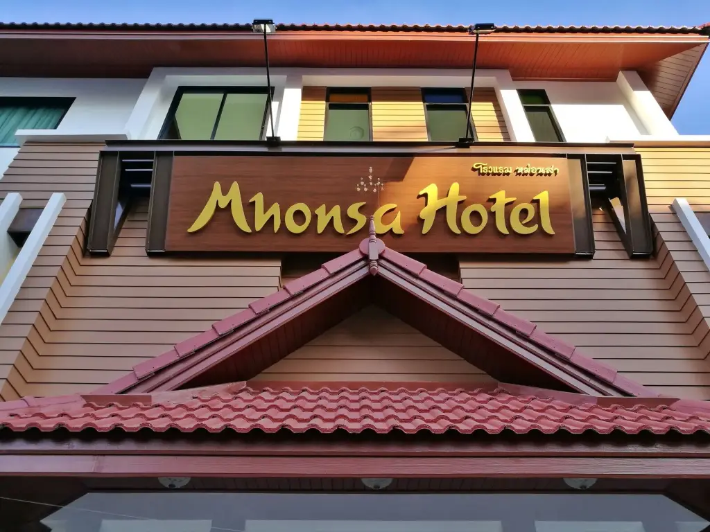 Mhonsa Hotel — фото 1