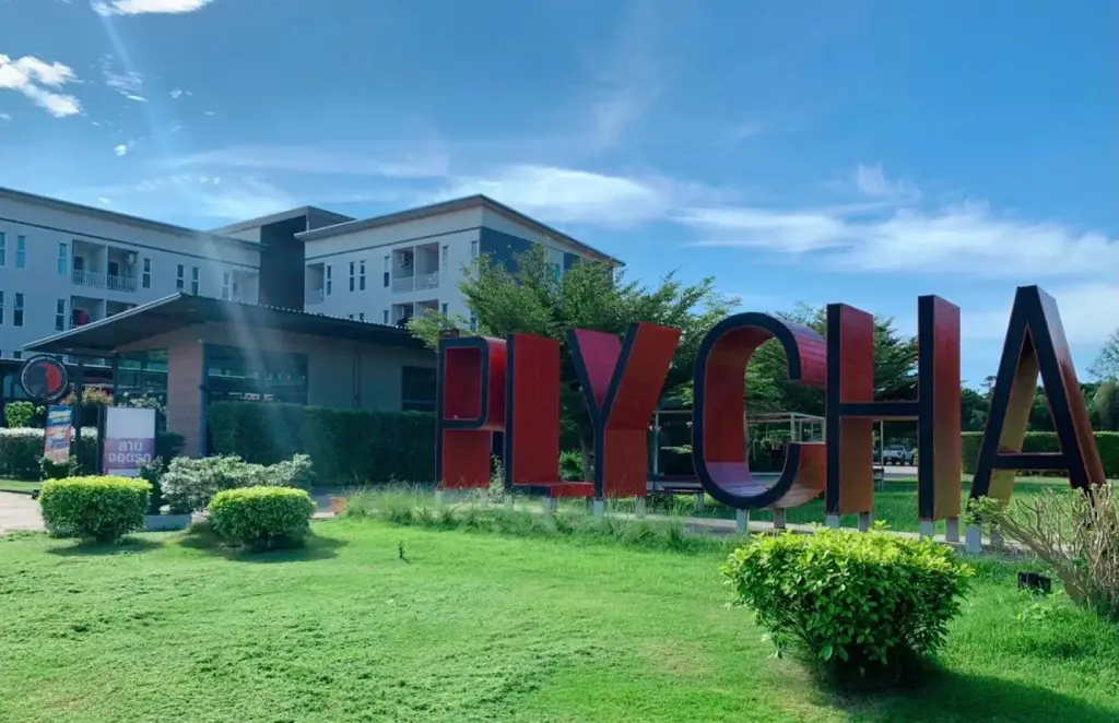 Столичный район Чантхабури: Plychan Hotel