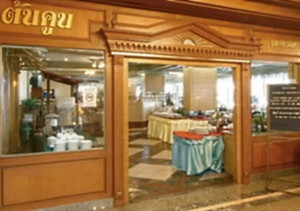 Нонгкхай: Grand Paradise Nongkhai