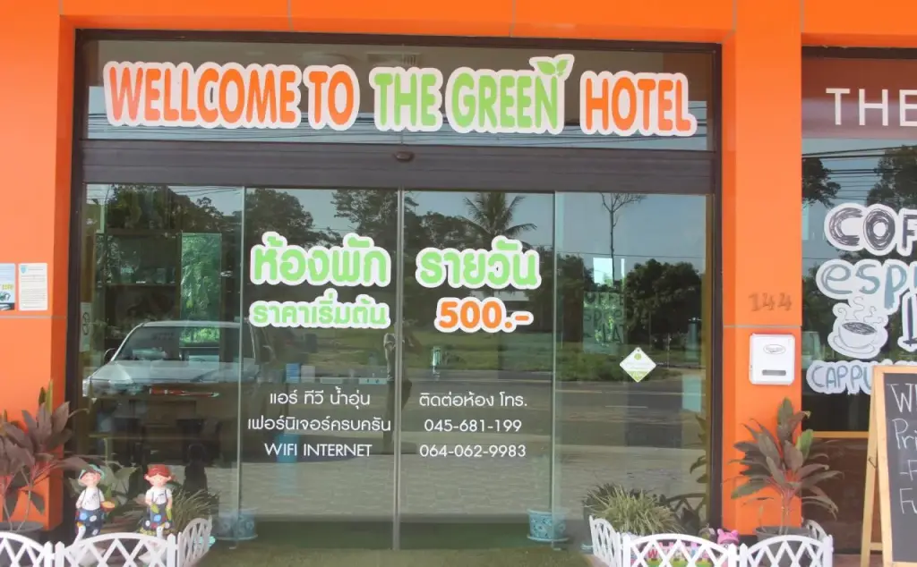Сисакет: The Green Hotel