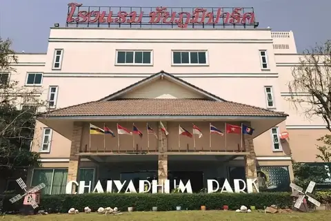 Chaiyaphum Park Hotel — фото 1