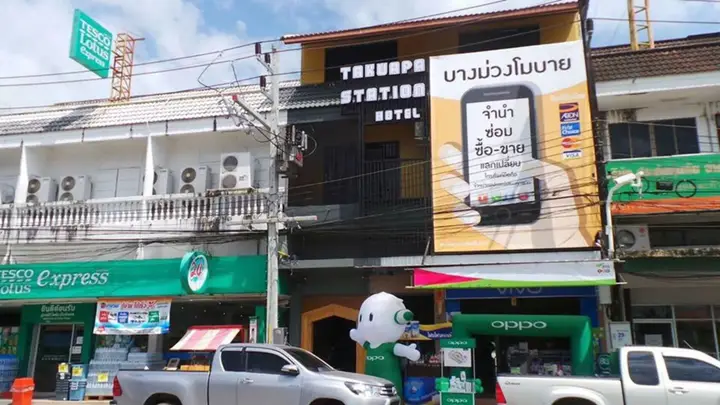 Такуа Па: Takuapa Station Hotel