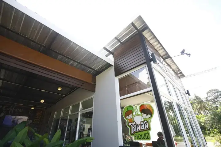 Сичон: Oak Nat Coffee and Resort