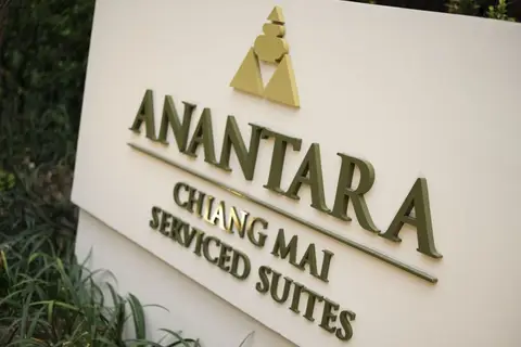 Anantara Chiang Mai Serviced Suites — фото 1