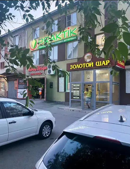 Отель Золотой шар — фото 1