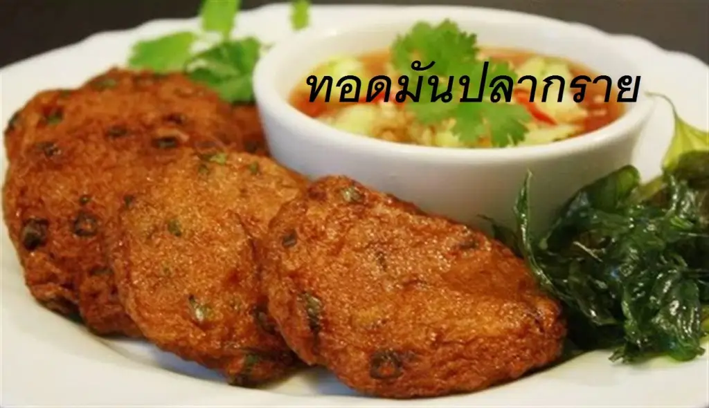 Пхичит: Roseinn Hotel Taphanhin