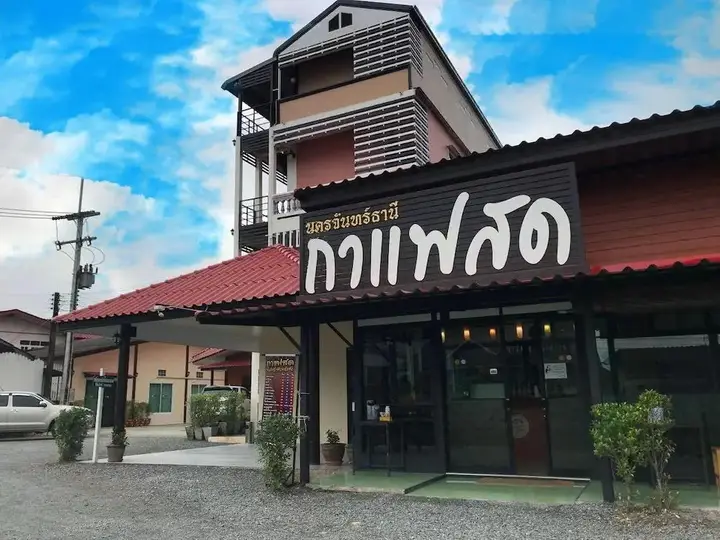 Та Кат Нгау: Am Amoonds Hotel