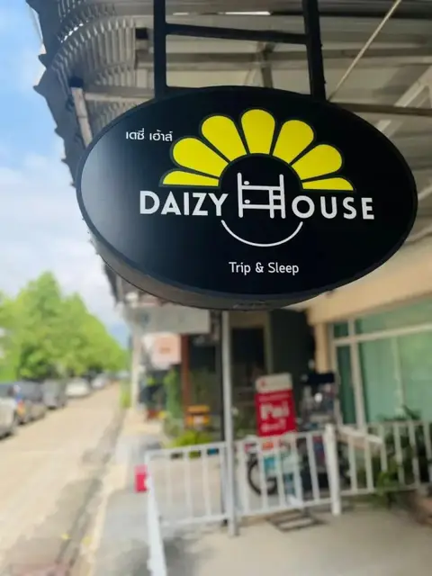 Daizy House - Hostel — фото 1