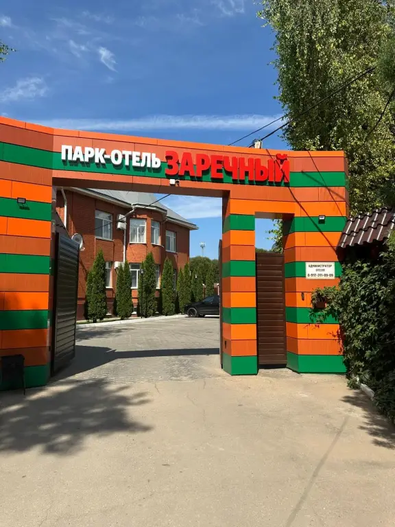 Отель Заречный — фото 1