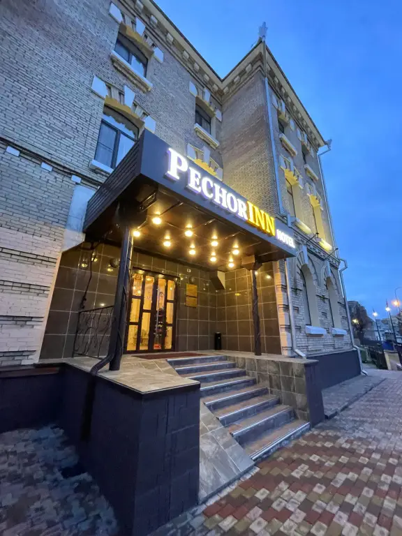 Железноводск: Отель PechorINN