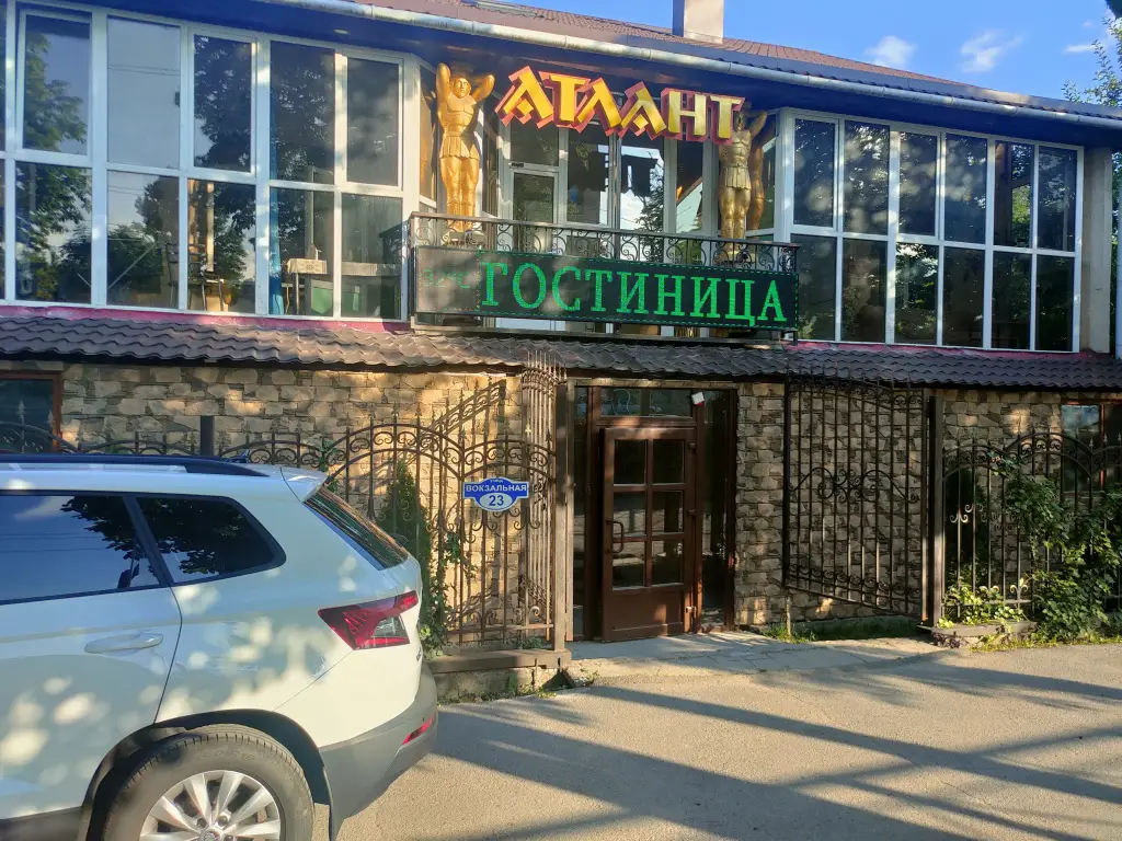 Мини-Отель Атлант — фото 1