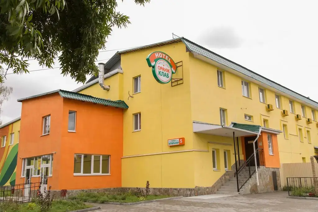 Заречный: Orange Club (Оранж Клаб)