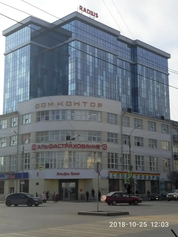 Екатеринбург: Апартаменты 1 Megapolis&Radius