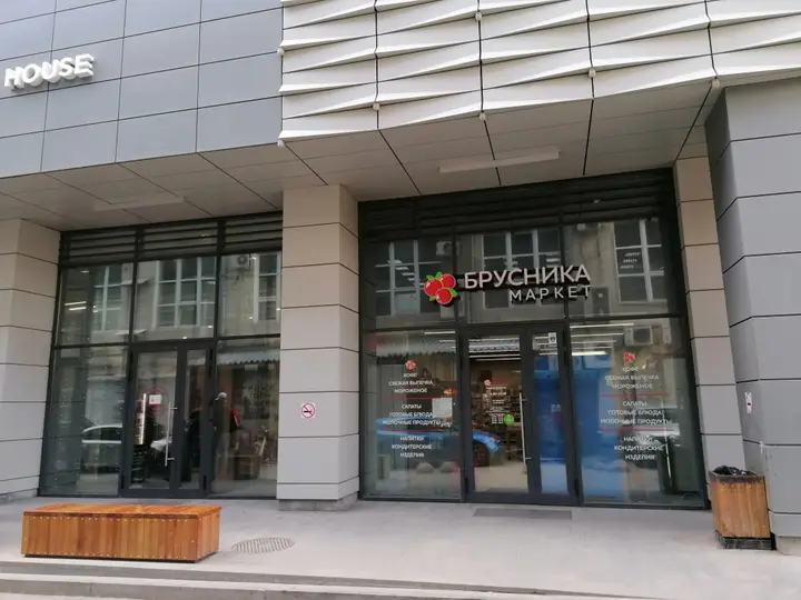 Екатеринбург: Апартаменты 1 Megapolis&Radius