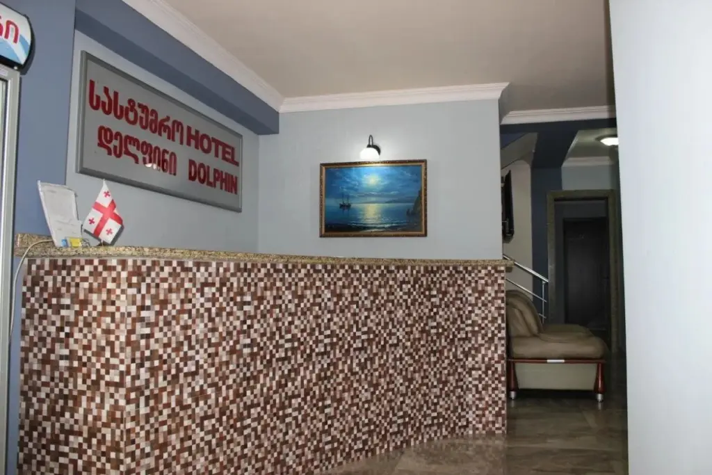 Батуми: Отель «Дельфин»