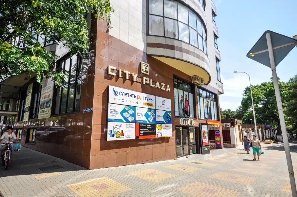 Геленджик: Отель City Plaza