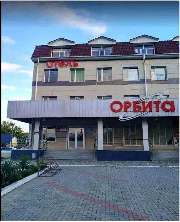 Гостиница Орбита — фото 1