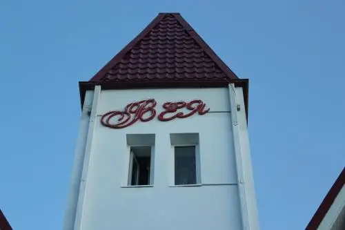 Сочи: Veya Pansionat
