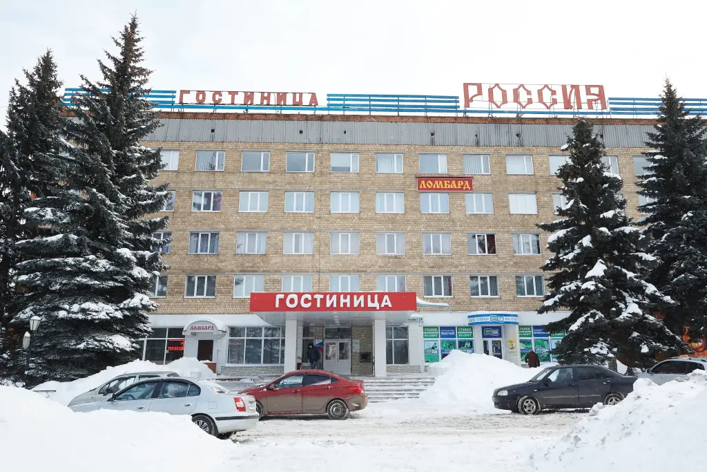 Гостиница Новомосковск — фото 1