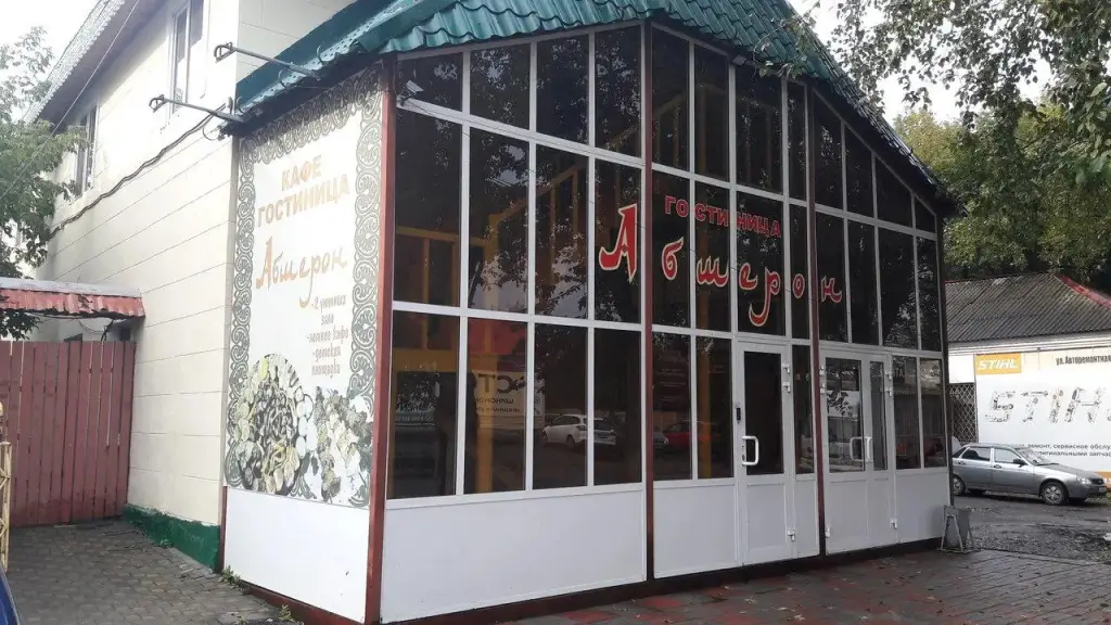 Тюмень: Абшерон
