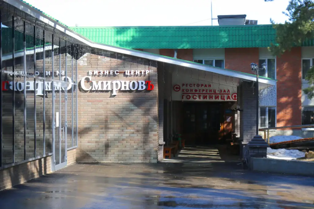 Волжск: Гостевой дом Смирновъ