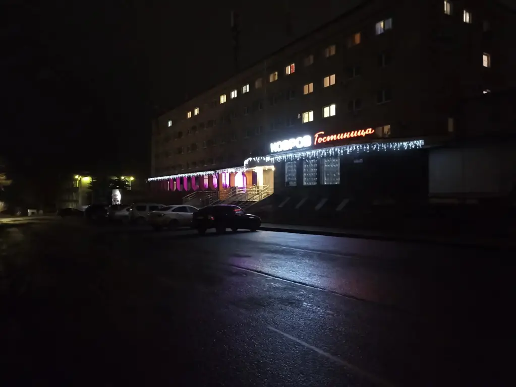 Ковров: Гостиница Ковров