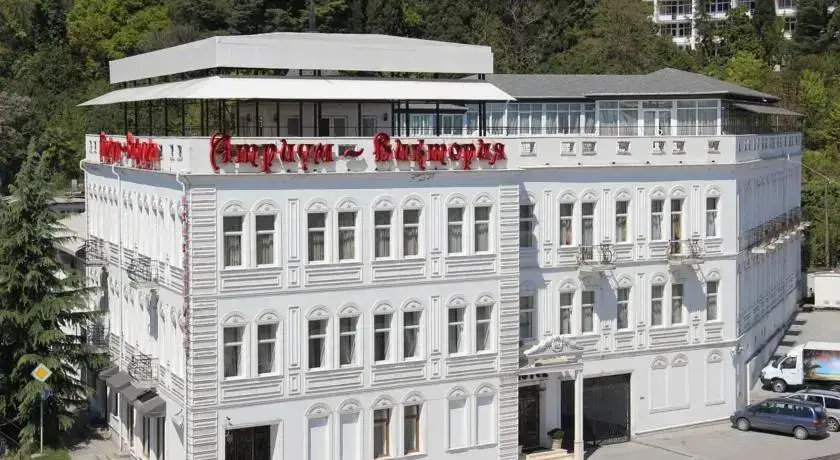 Отель Атриум Виктория — фото 1
