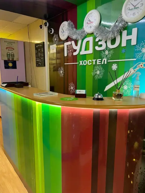 Хостел ГудЗон — фото 1