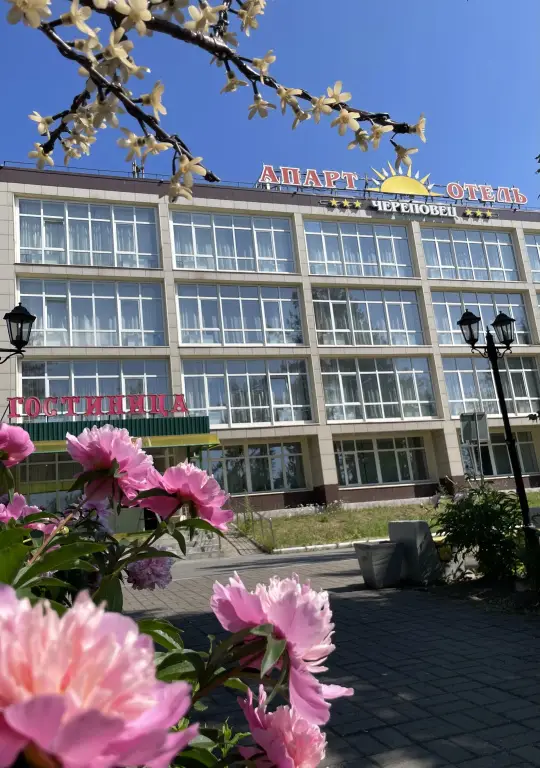 Череповец: Апарт-Отель Череповец